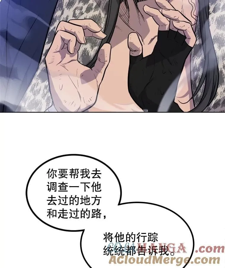 86.加入战局16