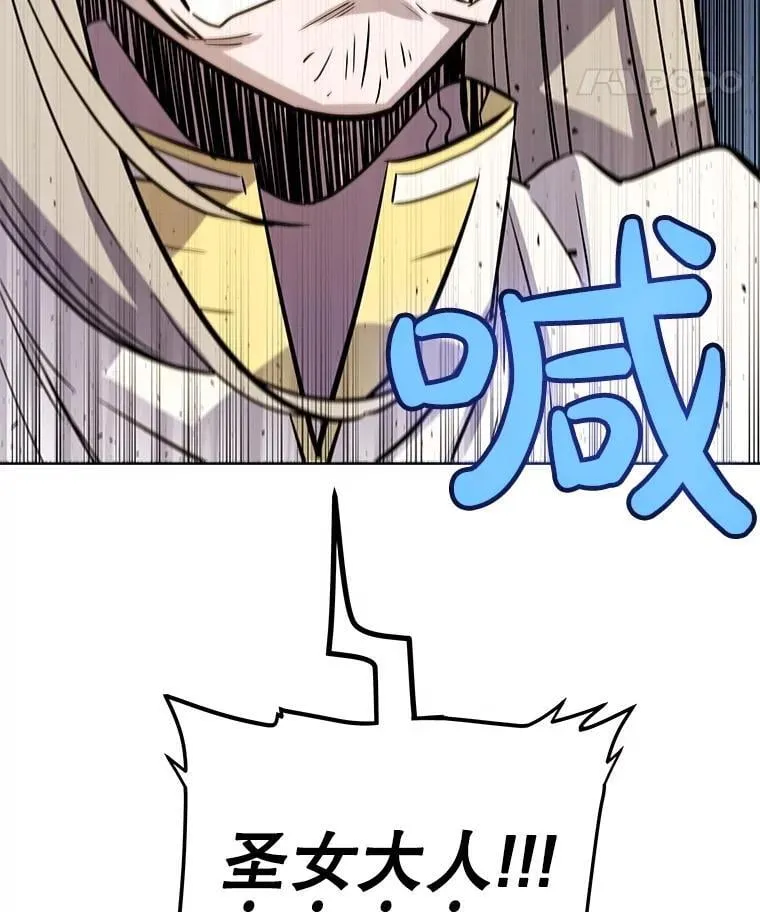 91.神谕之日7