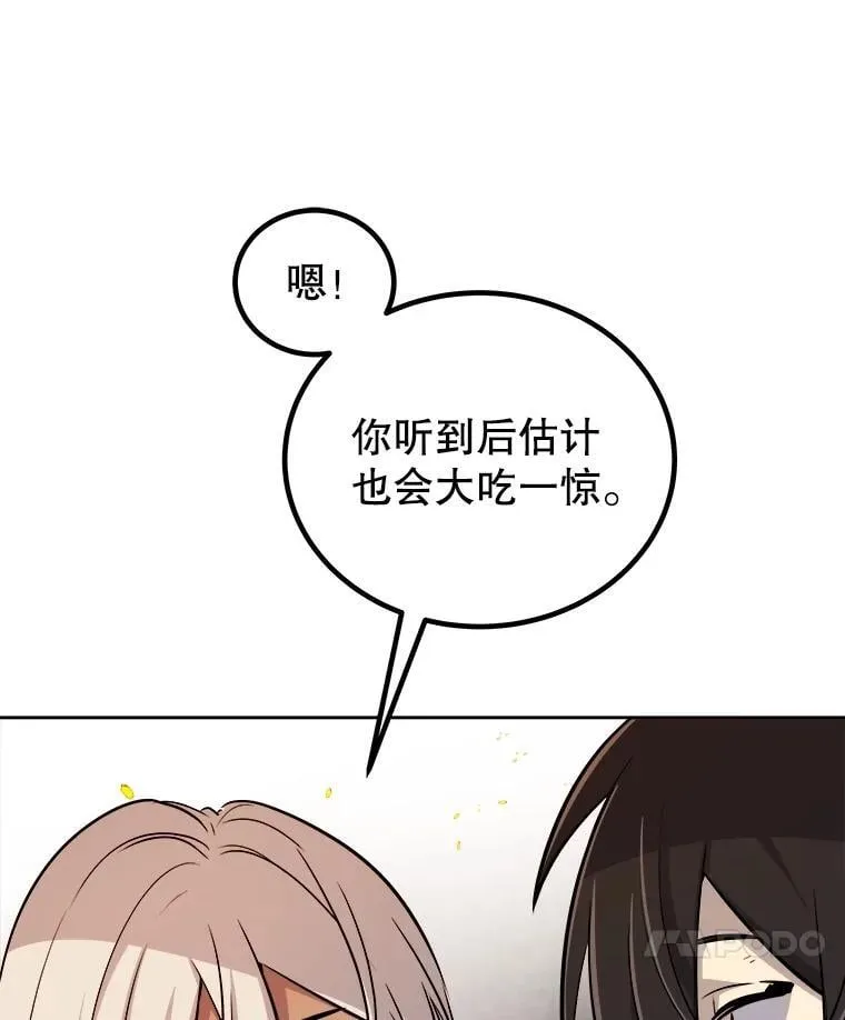 99.庆功宴85