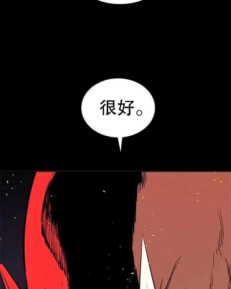 100.讨伐龙兽35