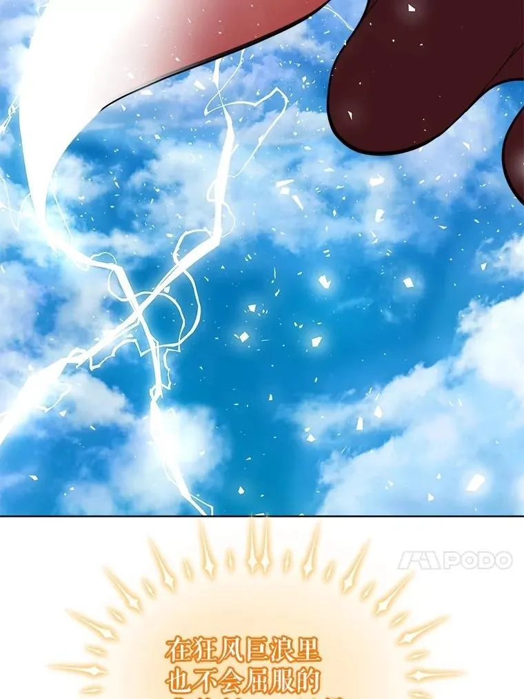 97.女神降临126