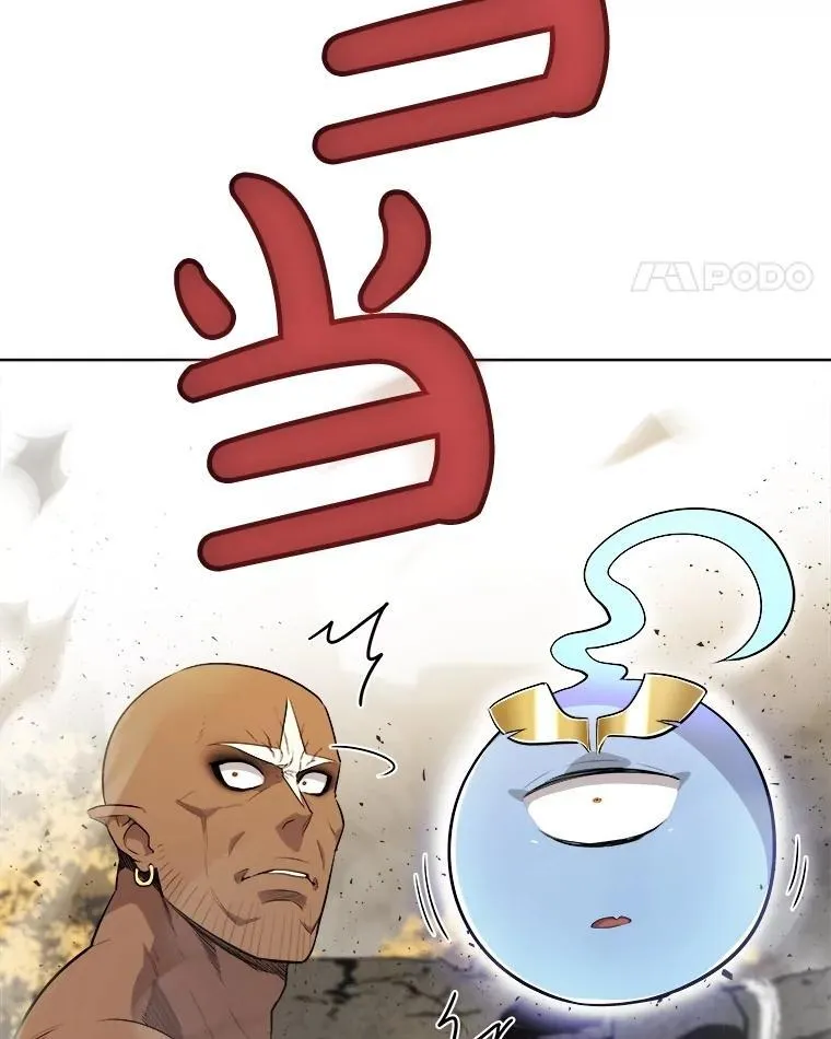 98.成为勇士45