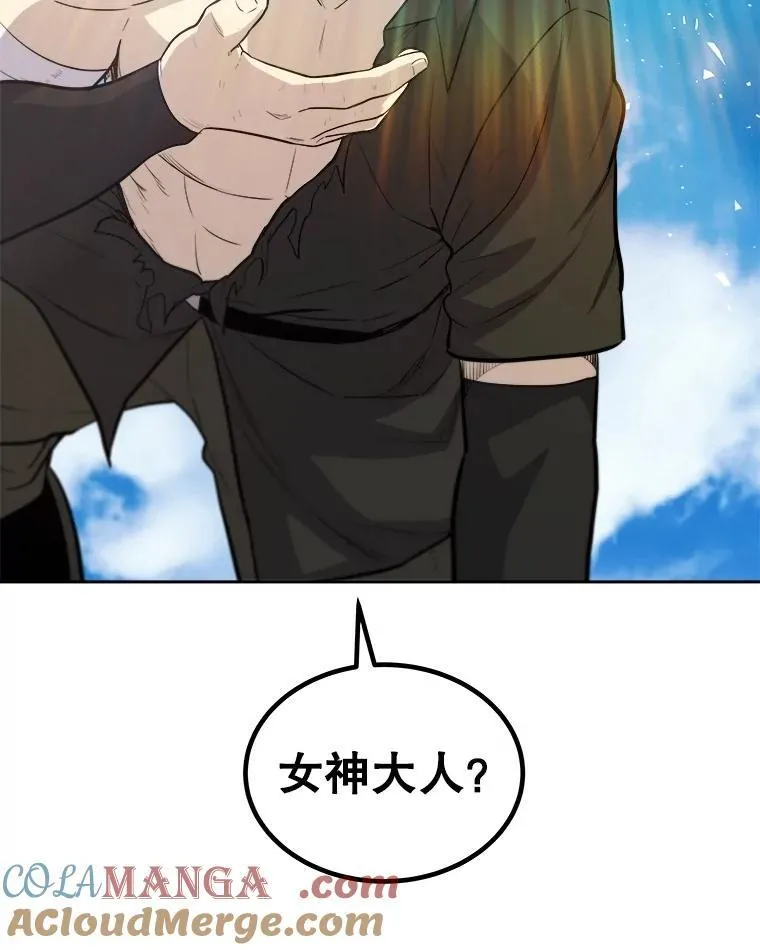 97.女神降临56