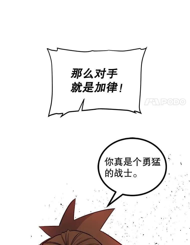 89.对练62