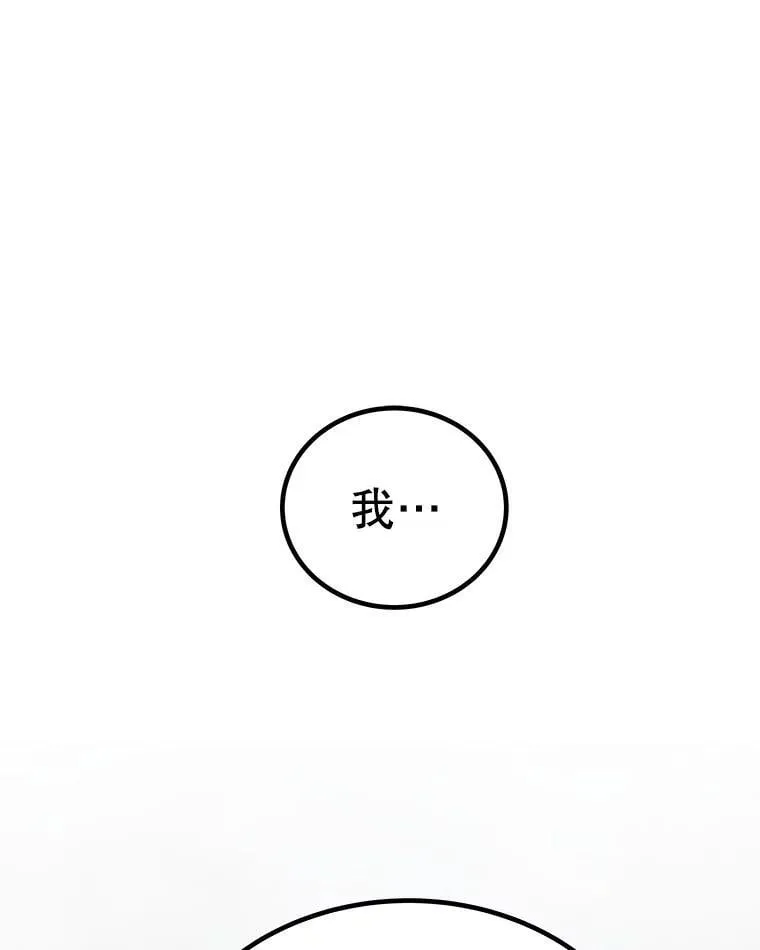 104.继续上路54