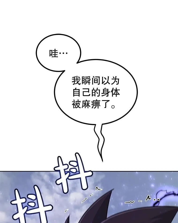 100.讨伐龙兽114