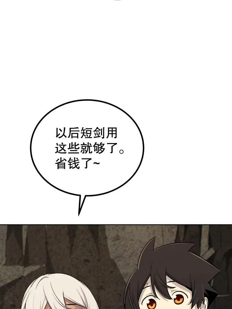 104.继续上路82