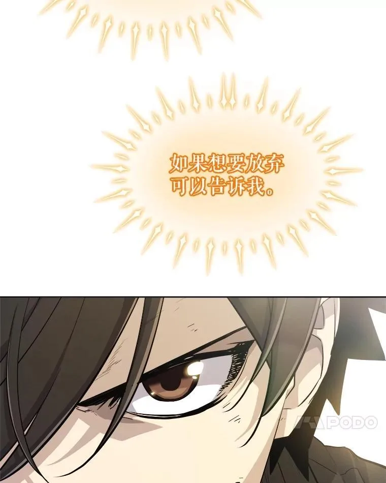 97.女神降临82