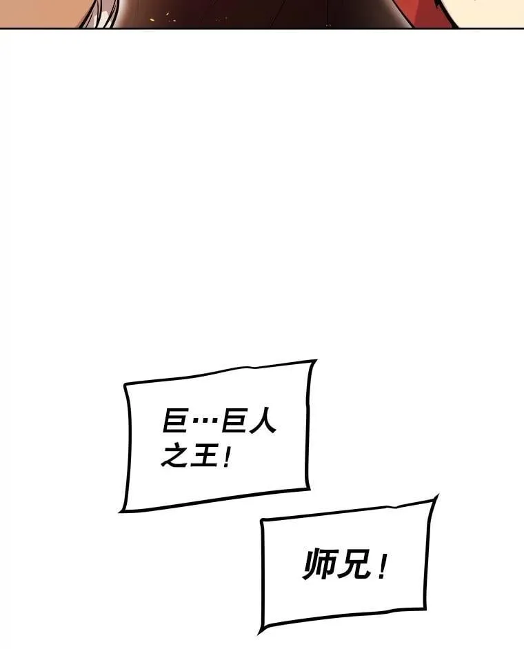 99.庆功宴103