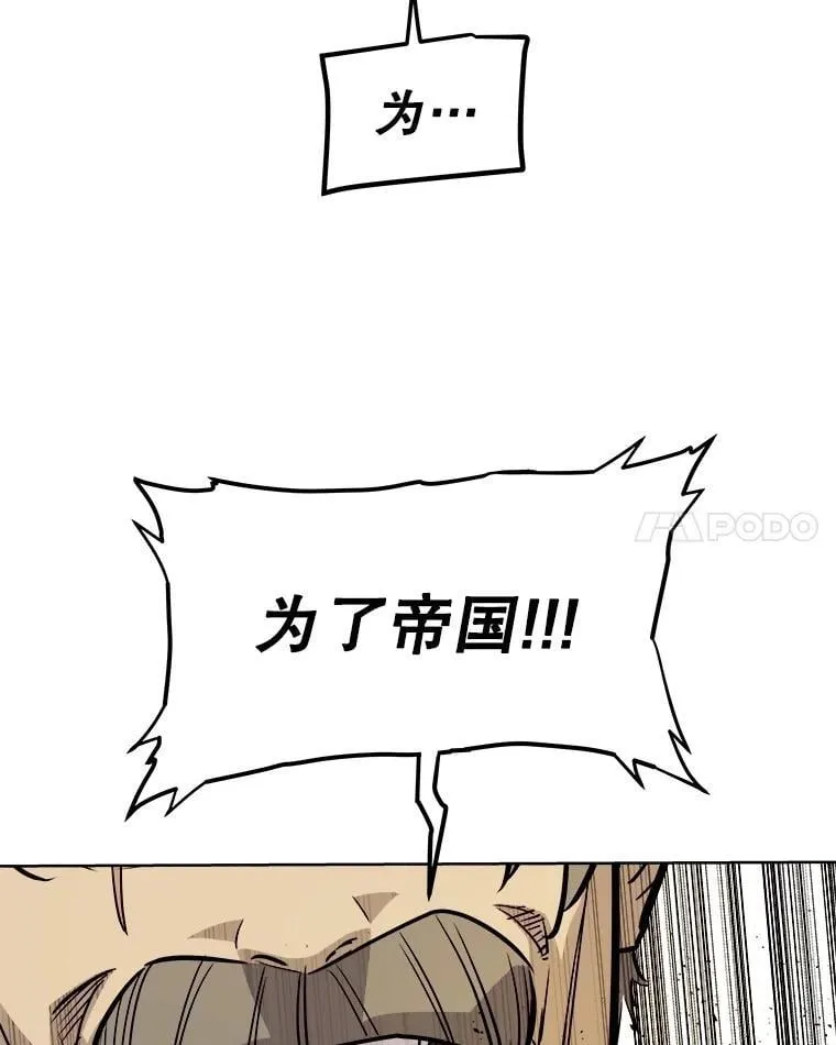 96.神谕之日将至51