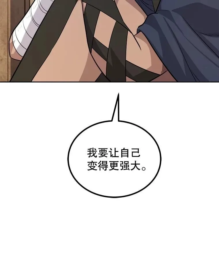 93.念力修炼30