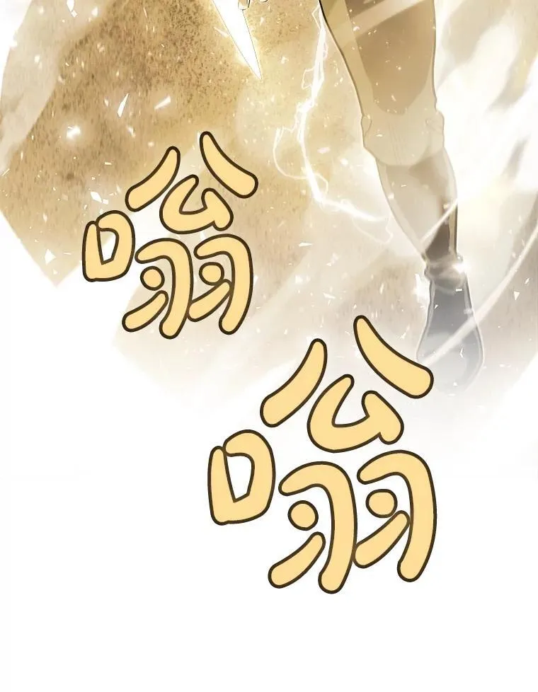 87.突破口94
