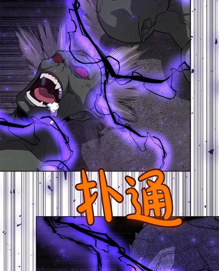 100.讨伐龙兽110