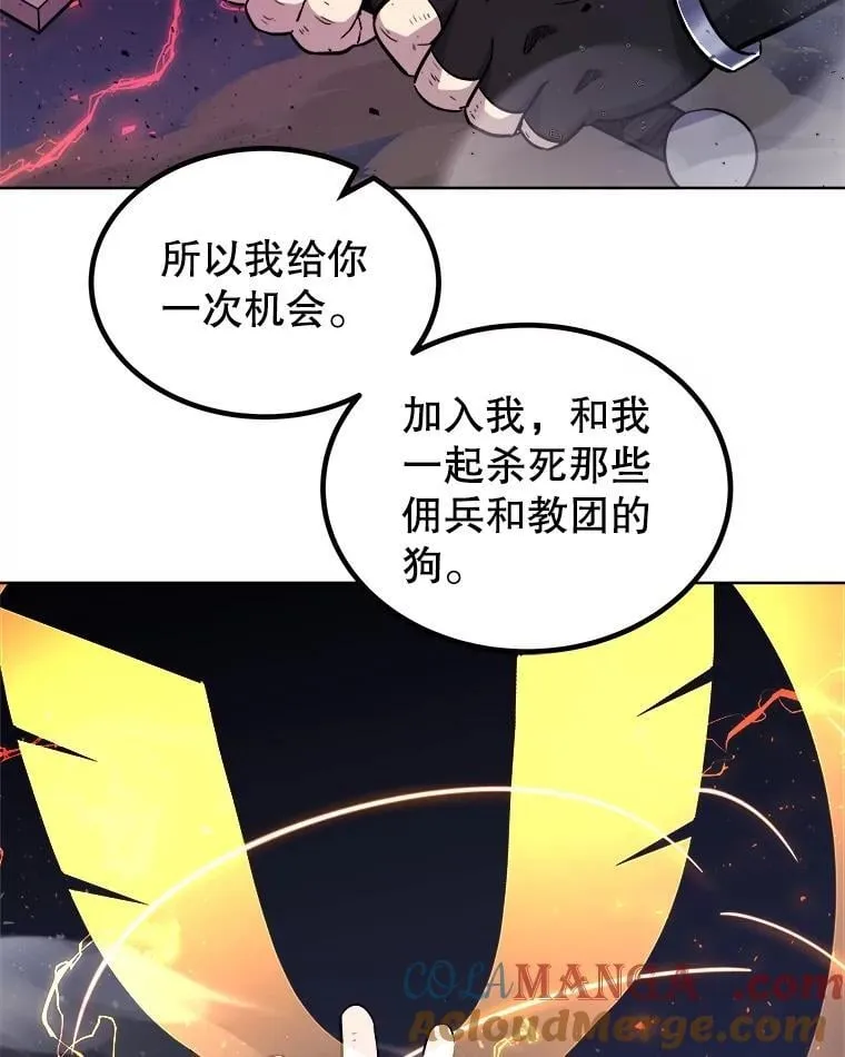 78.进退两难 256