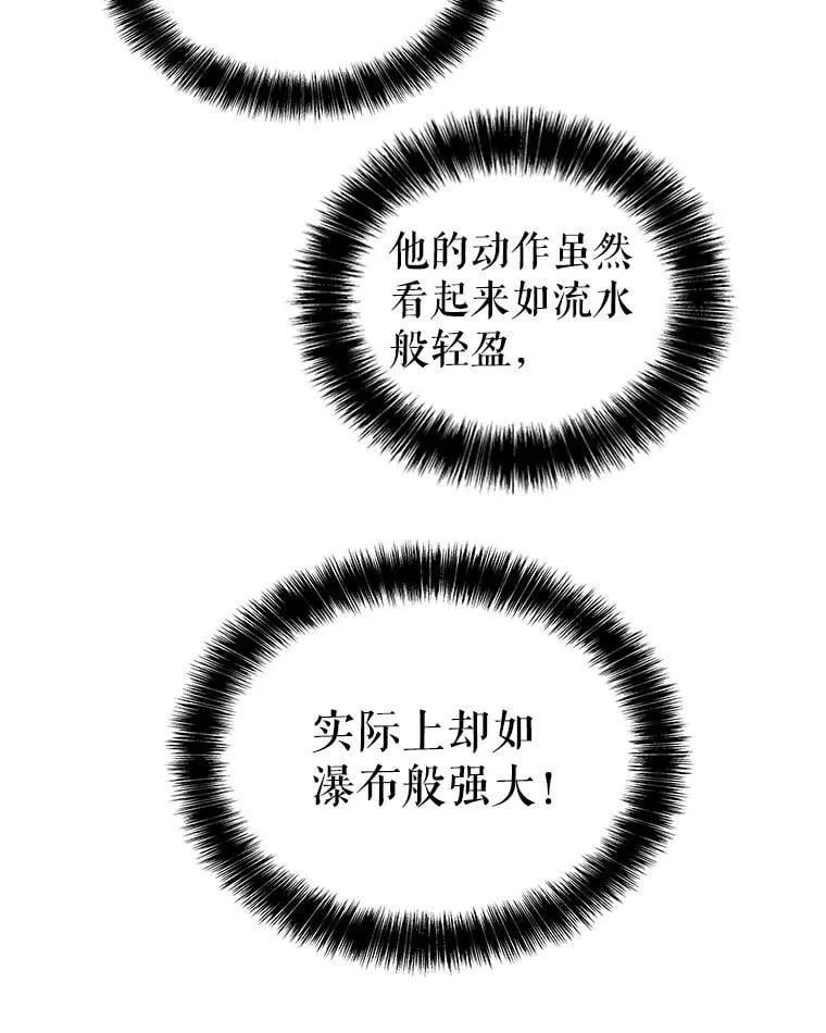 94.共同进步133