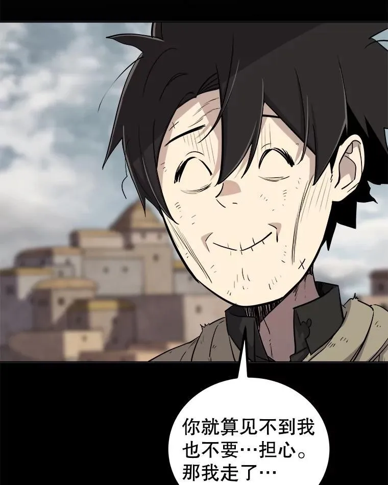 93.念力修炼86