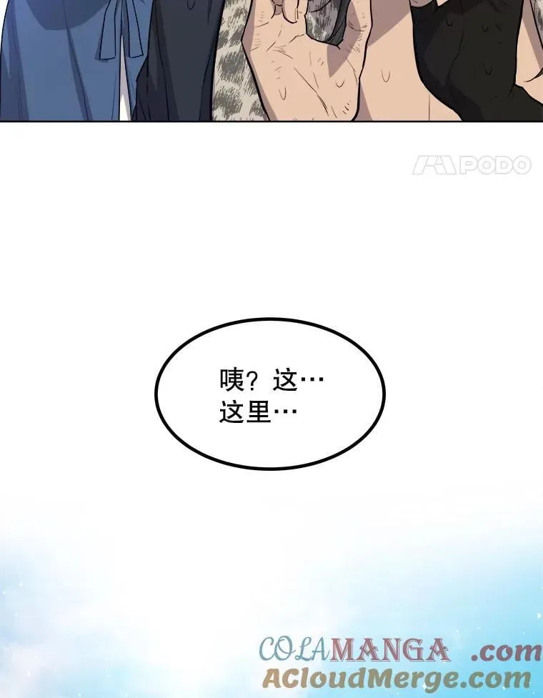 90.泰坦的起源100