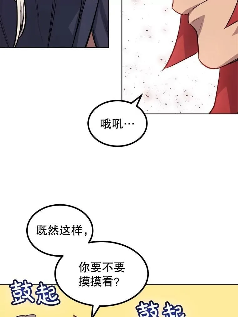 89.对练70