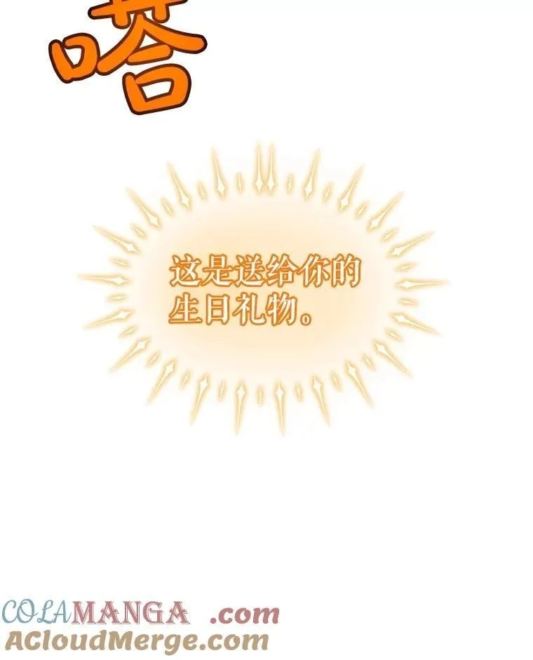 97.女神降临124