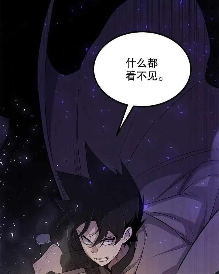 87.突破口105