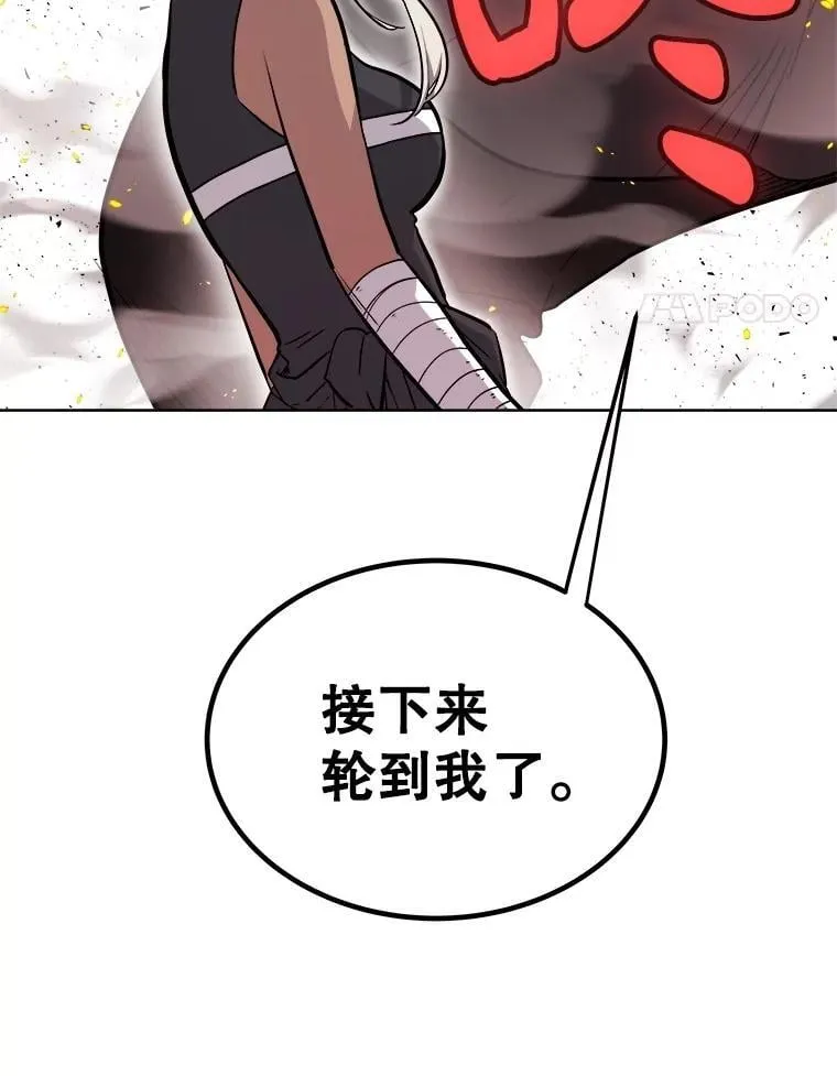 94.共同进步83