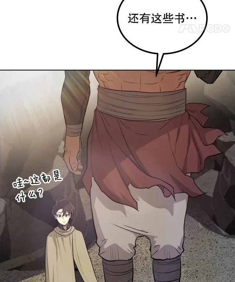 92.遗产的真相121