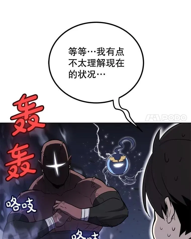 92.遗产的真相134