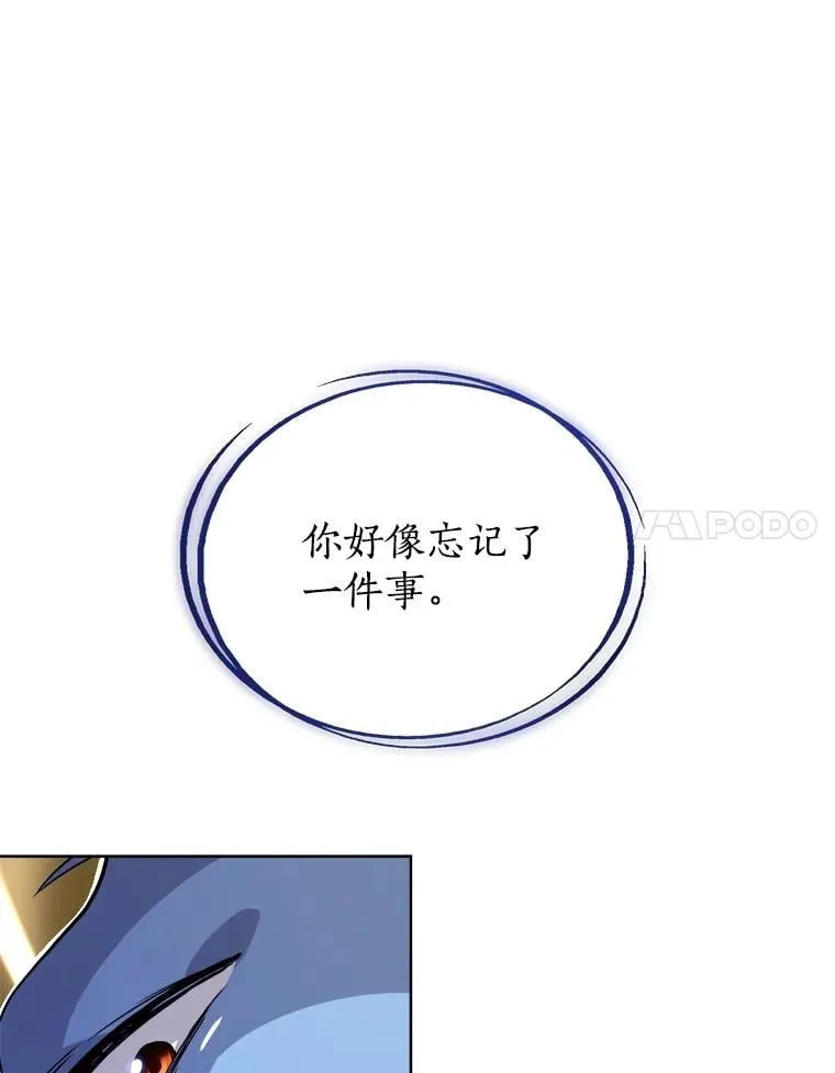 78.进退两难 275