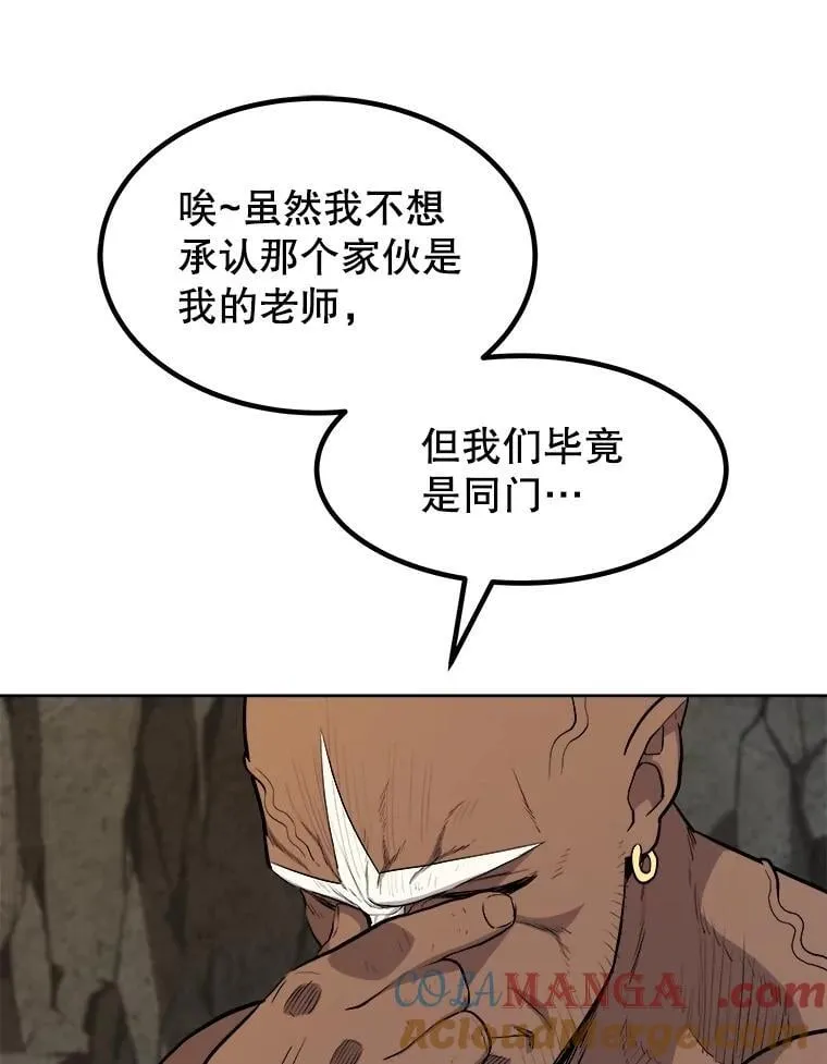 92.遗产的真相104