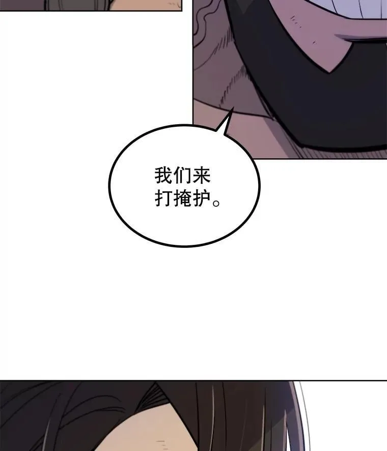87.突破口77