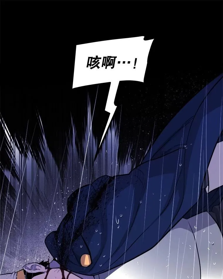 96.神谕之日将至33