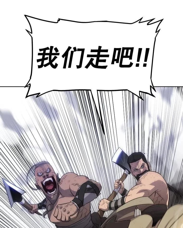 87.突破口10