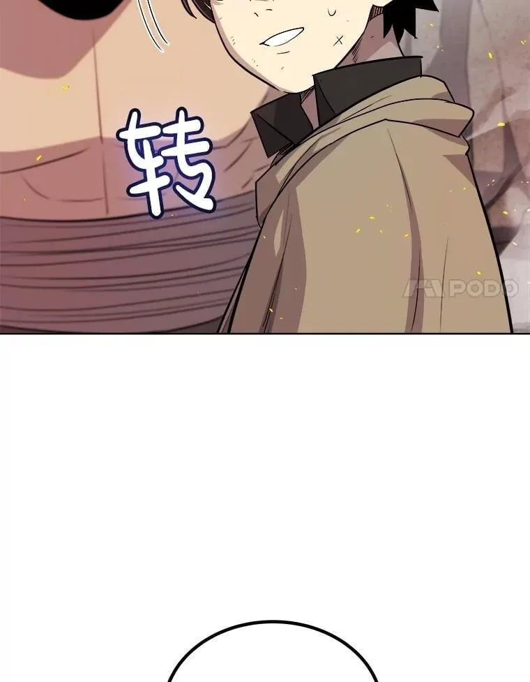 91.神谕之日126
