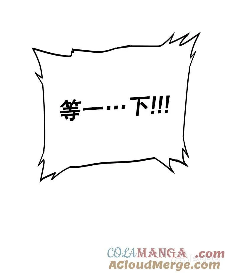 92.遗产的真相144