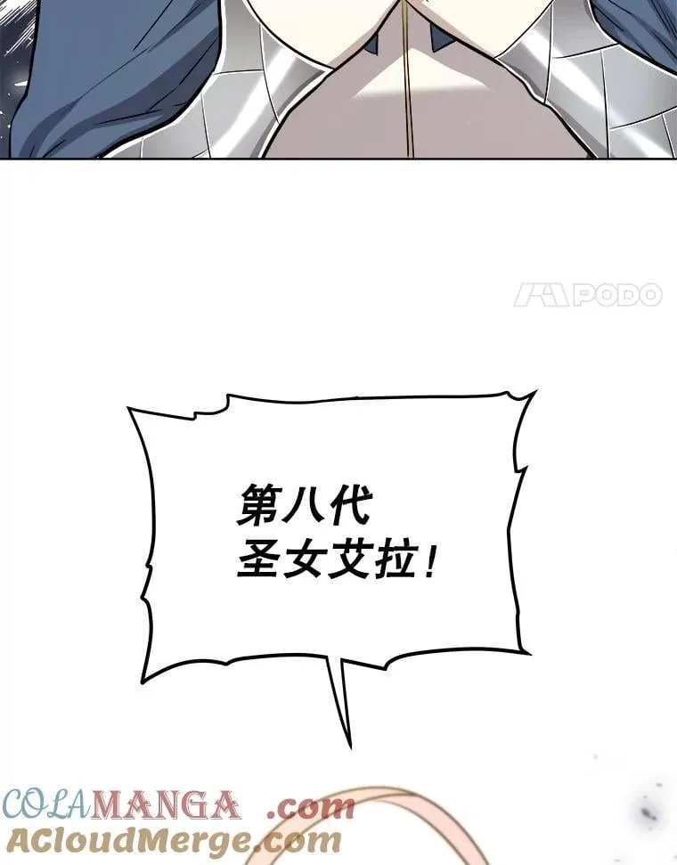 91.神谕之日52