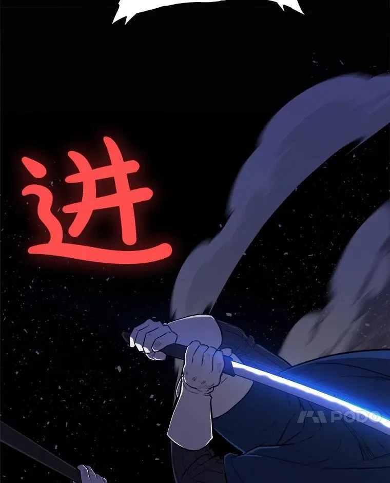 78.进退两难 298