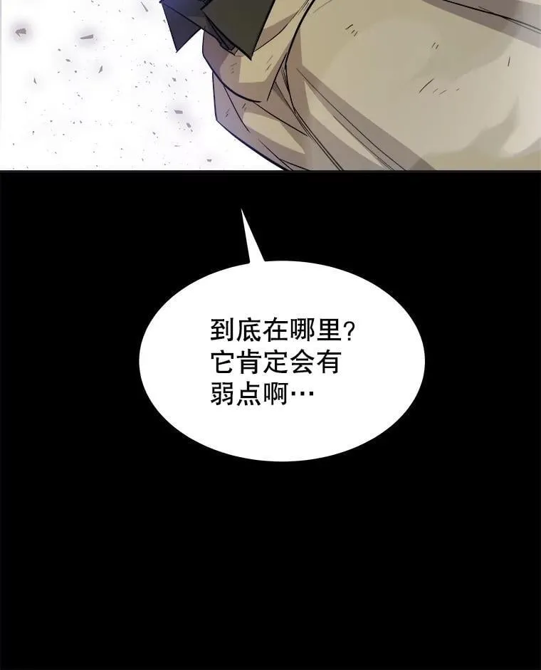 87.突破口35