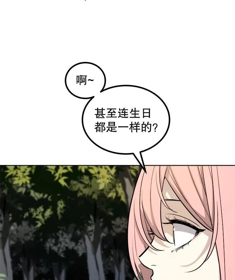 95.误会115
