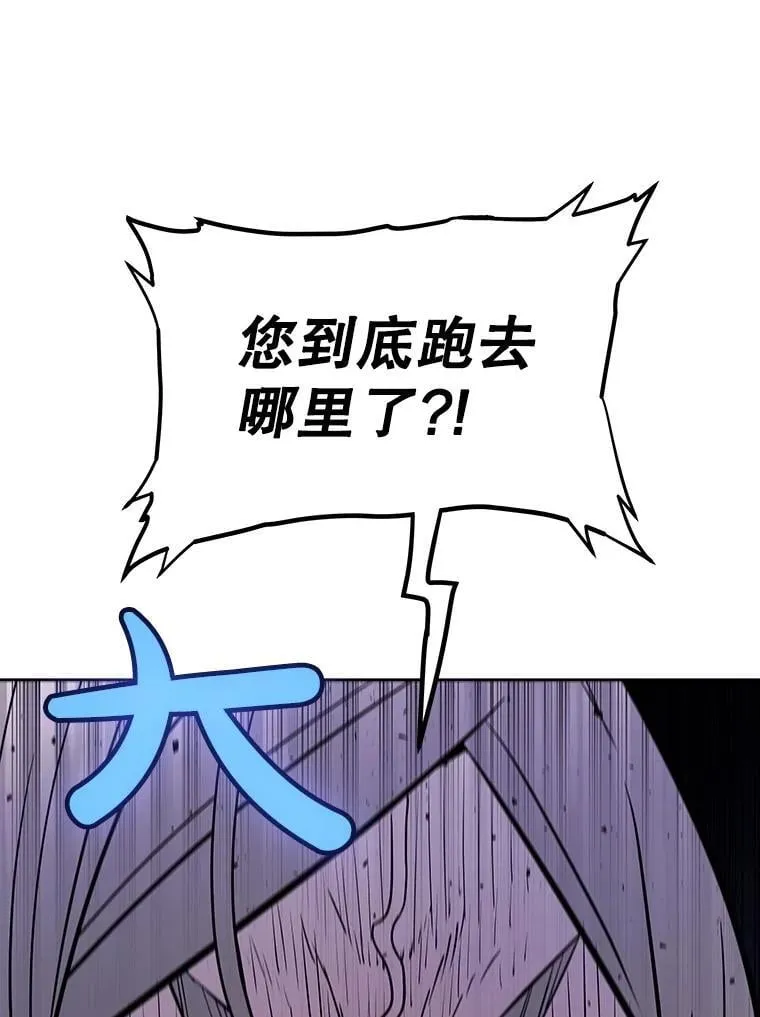 90.泰坦的起源138