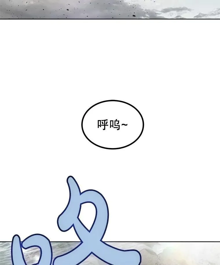 92.遗产的真相97