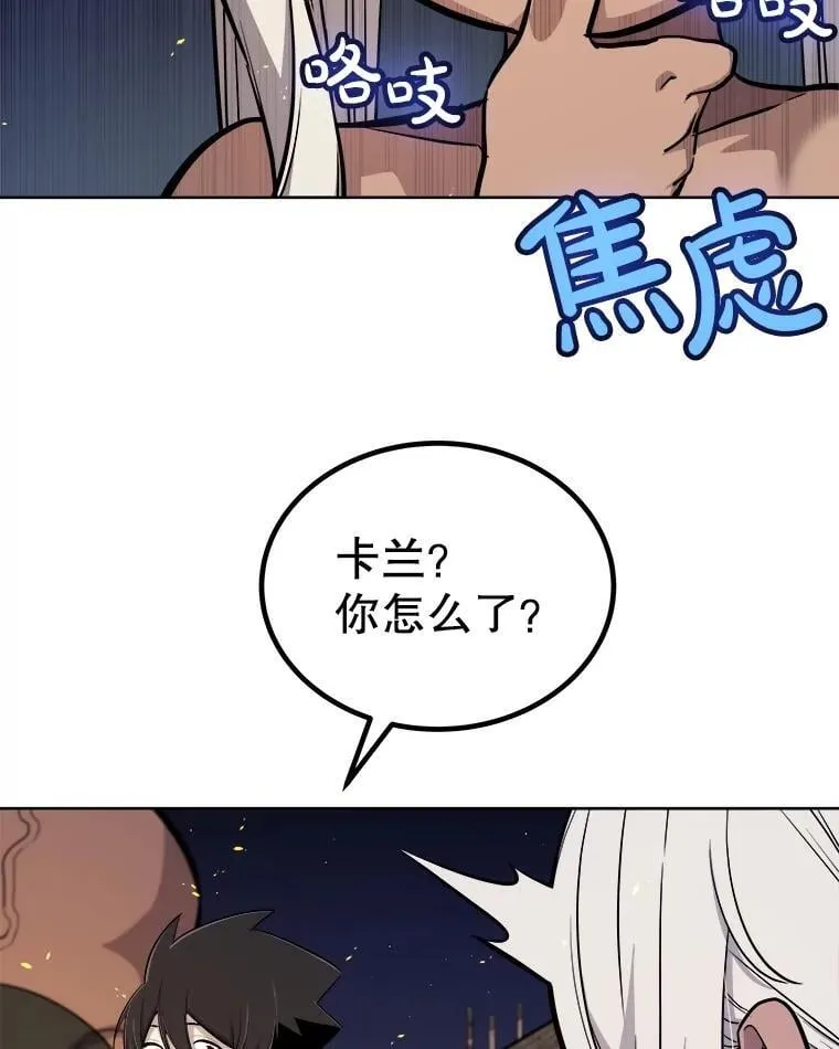 104.继续上路46