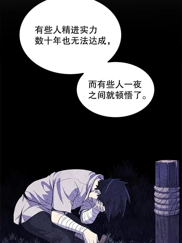 99.庆功宴111