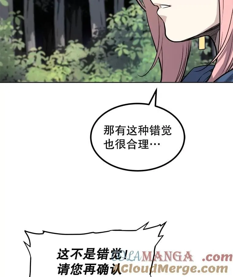 95.误会116