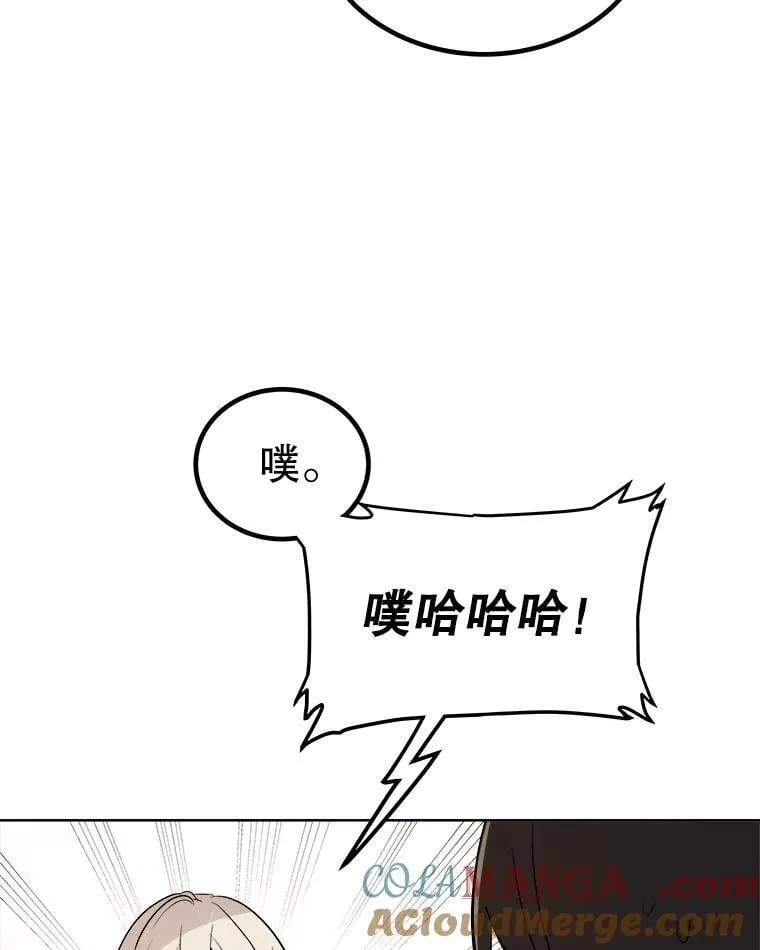 88.去找村长32