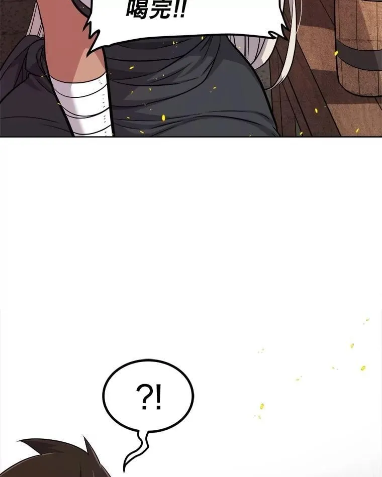 99.庆功宴74