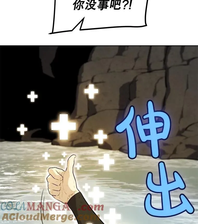 95.误会24