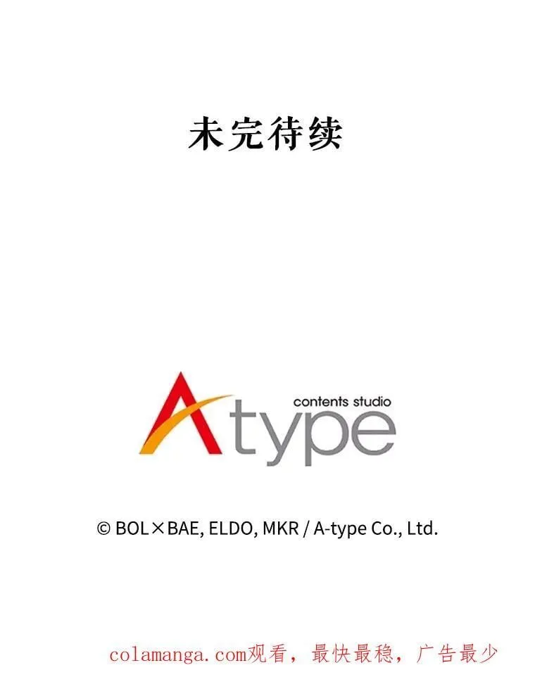 100.讨伐龙兽141