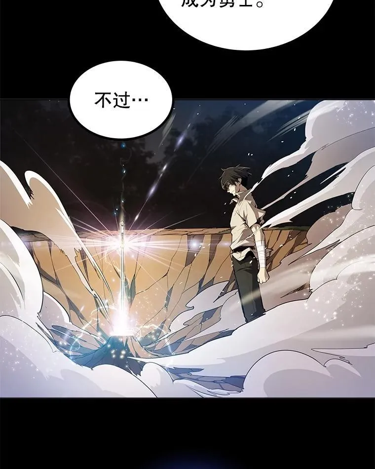 97.女神降临91