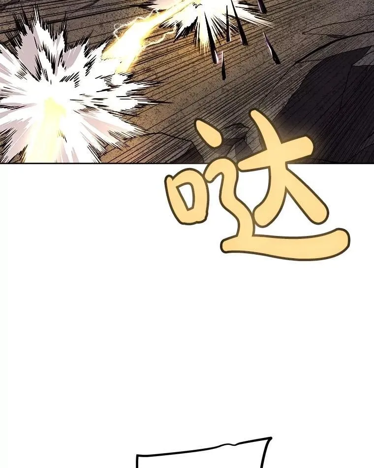 101.攻防转换51