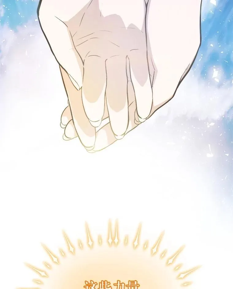 97.女神降临119